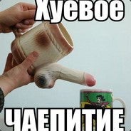 Клубничка