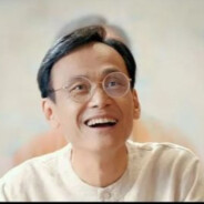 林禄和