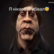 Антон кочiрiжка