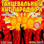 Avatar of player Ща бы пивка