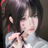 羊村村霸懒洋洋