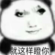 超级食肉男孩粉丝