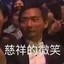 对门楼组长