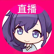 哈基米那咩鲁多阿西噶