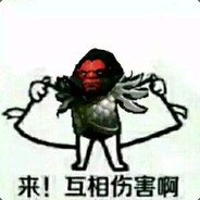 我不要你觉得，我要我觉得