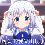 Big Avatar