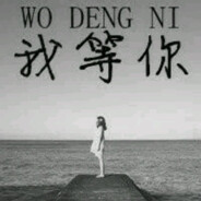 别哭了，残局大湿带你