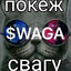 ТАЛАНТЛИВЫЙ ПАРЕНЬ VipeRR