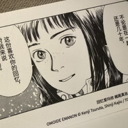 你的g7没有我的g8长