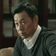 汉东省炒鸡法王沙瑞金