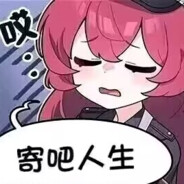 是苏酥不是白白