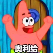 伞兵一号卢本伟