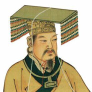 黄帝