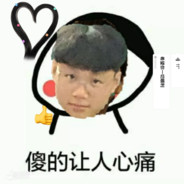 Big Avatar