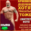 Дедушка милки вея