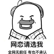 东营网恋大手子