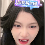 那晚她比内格夫还难压