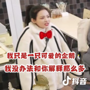 隔壁村的幼稚鬼