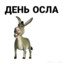 шуруп