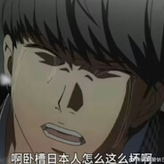 69岁离异维老头