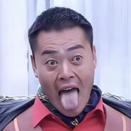 翻斗花园玉面手雷王