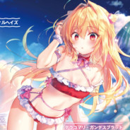 ⭐完璧で究極のアイド~S⭐U⭐O