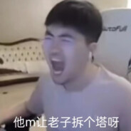 小吉老师的痔疮好好吃