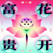 玩家头像