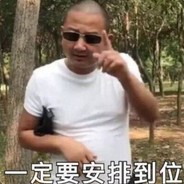 我没医保你先上