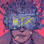 doomsday