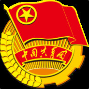 一菊花坐死鲍精萎