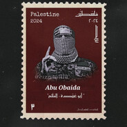 Abu Obeida (الذكرى الم)