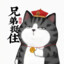 好心态