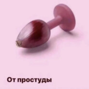 Биба