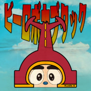 樱岛里感觉有麻衣在爬