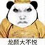 私はにで