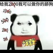 她说话有股孩子气