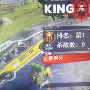 Big Avatar