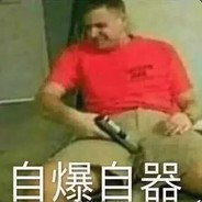 阿坤