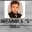 РаспїдрасїлоНаCBО