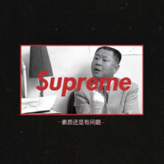 维多利亚娱乐广场经理