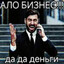 BoЗbMy B РoT 3a 6yTEP6poT