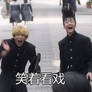 重案组之虎曹达华