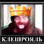 Шоумен