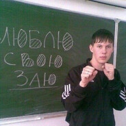 Avatar of директор цирка