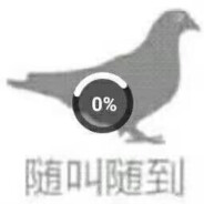 玩家头像
