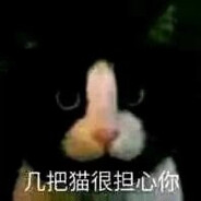 大嘴巴子呼死你