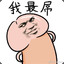 shenchen76