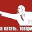 рамен дам