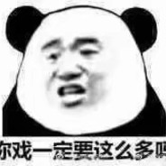 别问，问就跟我Rush B